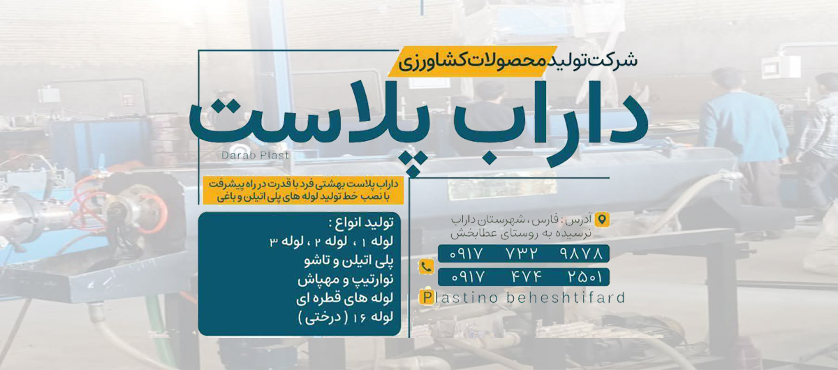 نوار تیپ 20 سانتی متری